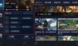 游戏爆料讲解视频大全最新,最新游戏资讯一网打尽