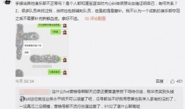 平邑吃瓜最新事件爆料,揭秘背后惊人真相，网络热议持续升温