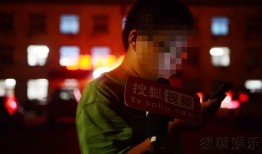 娱乐爆料素材,明星幕后故事大曝光！