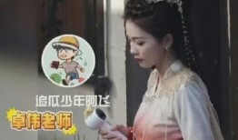 爆料白鹿的人是谁呀视频,是谁在暗中爆料？